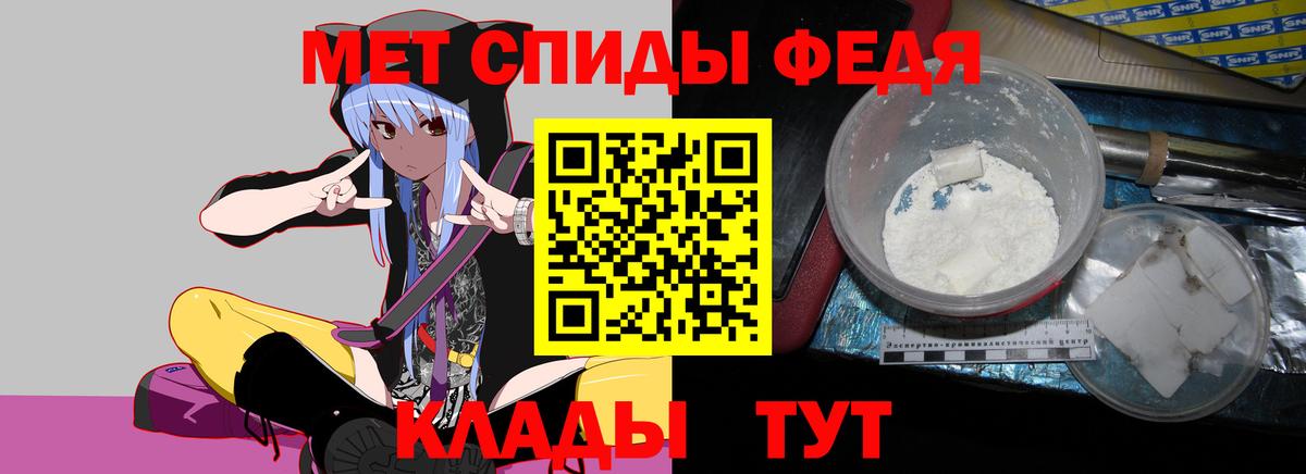 Амфетамин Розовый Сочи