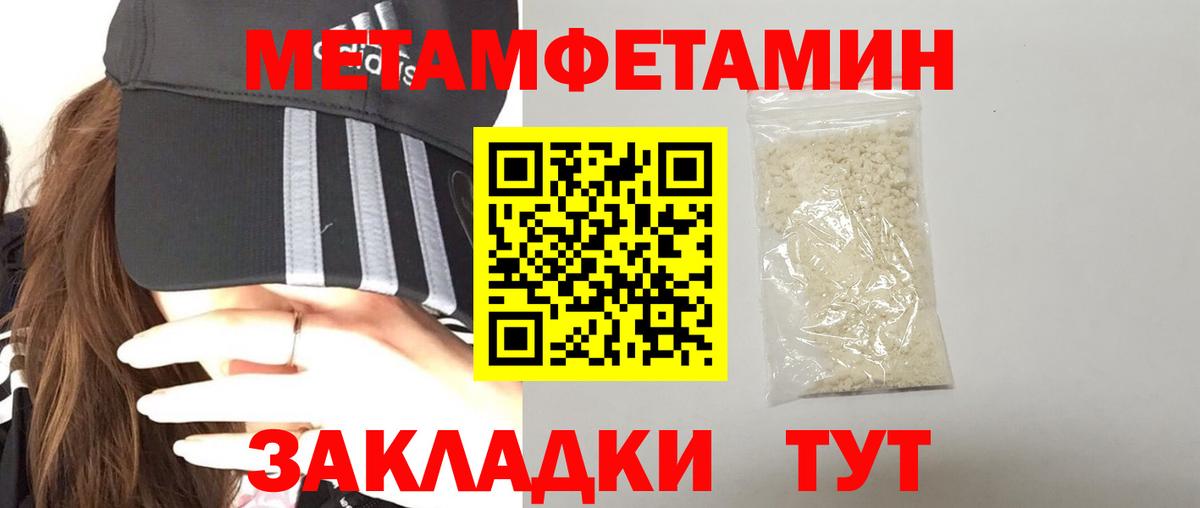 Сочи  A PVP СОЛЬ кристаллы  МАРИХУАНА  КЕТАМИН  Вход с VPN  ГАШИШ  Кокаин  МЕФ  