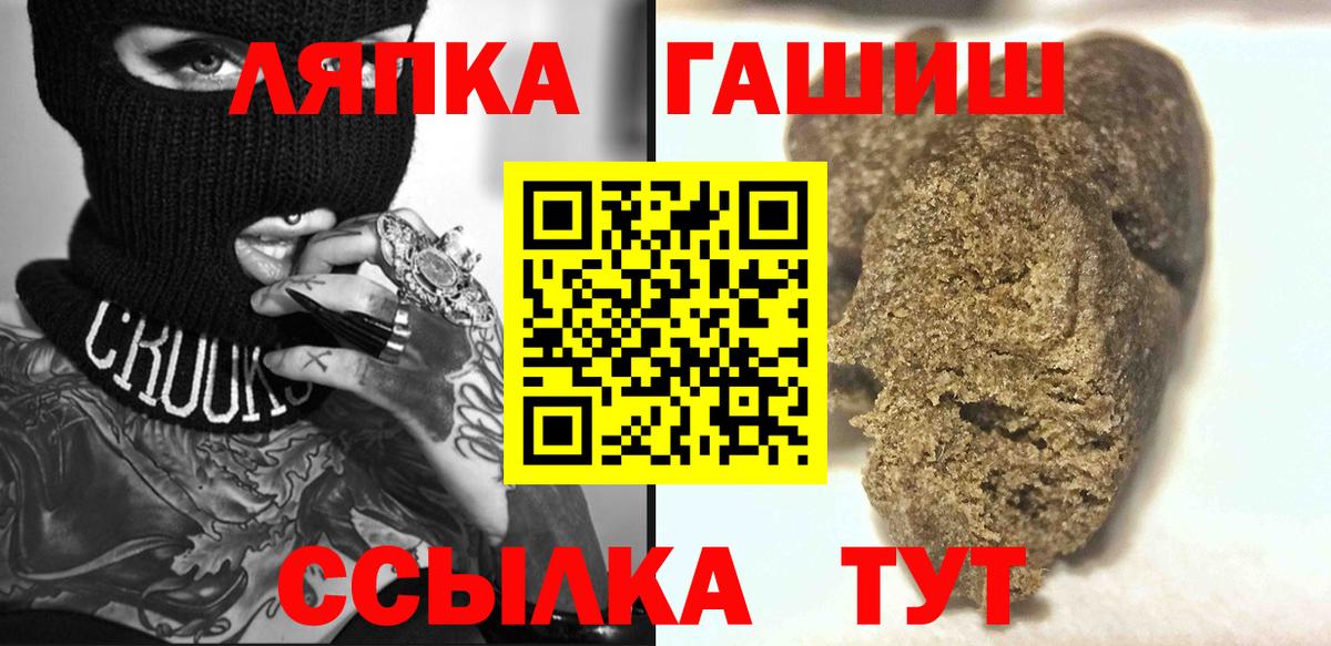 ГАШ 40% ТГК Сочи