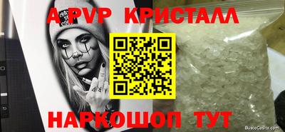 COCAINE Новодвинск