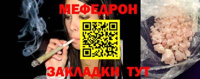 метадон Новозыбков