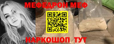 jwh Новокубанск