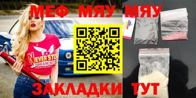 метадон Новозыбков