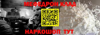 метадон Новозыбков