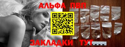 метадон Новозыбков