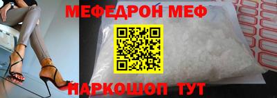 метадон Новозыбков