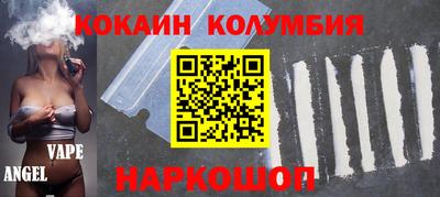 jwh Новокубанск