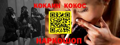 jwh Новокубанск
