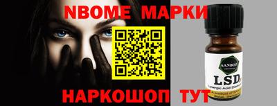 jwh Новокубанск