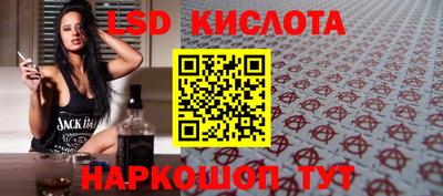 метадон Новозыбков