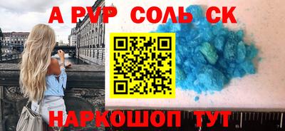 jwh Новокубанск