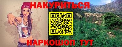 метадон Новозыбков