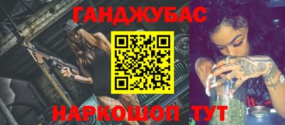 метадон Новозыбков