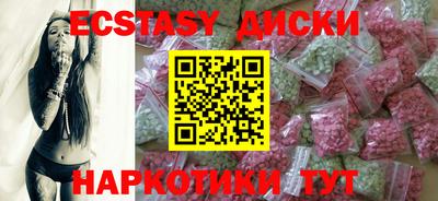 COCAINE Новодвинск