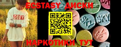 метадон Новозыбков