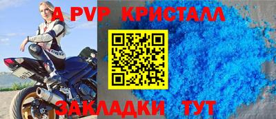метадон Новозыбков