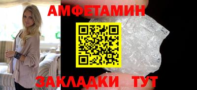 метадон Новозыбков