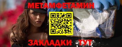 jwh Новокубанск
