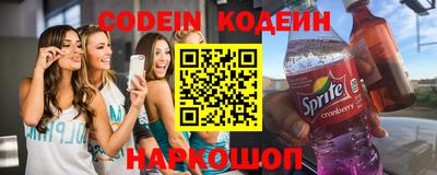 jwh Новокубанск