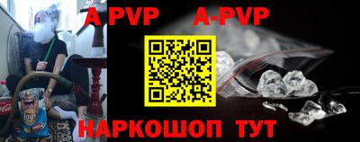 jwh Новокубанск