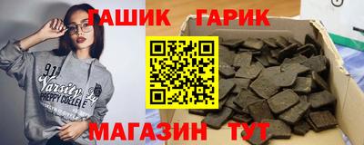 jwh Новокубанск