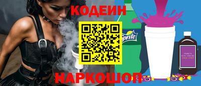 COCAINE Новодвинск