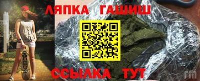 jwh Новокубанск