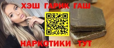 метадон Новозыбков