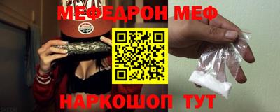 jwh Новокубанск