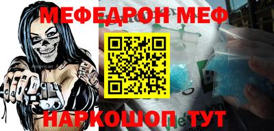 метадон Новозыбков