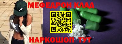 jwh Новокубанск