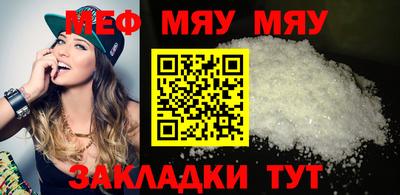 jwh Новокубанск