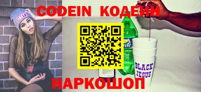 COCAINE Новодвинск