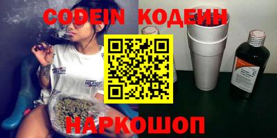 метадон Новозыбков