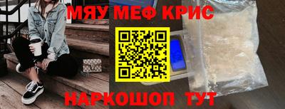 jwh Новокубанск