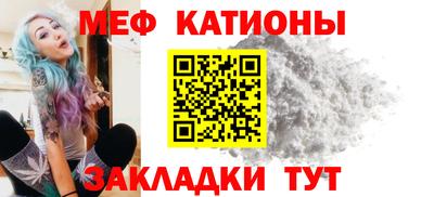 COCAINE Новодвинск