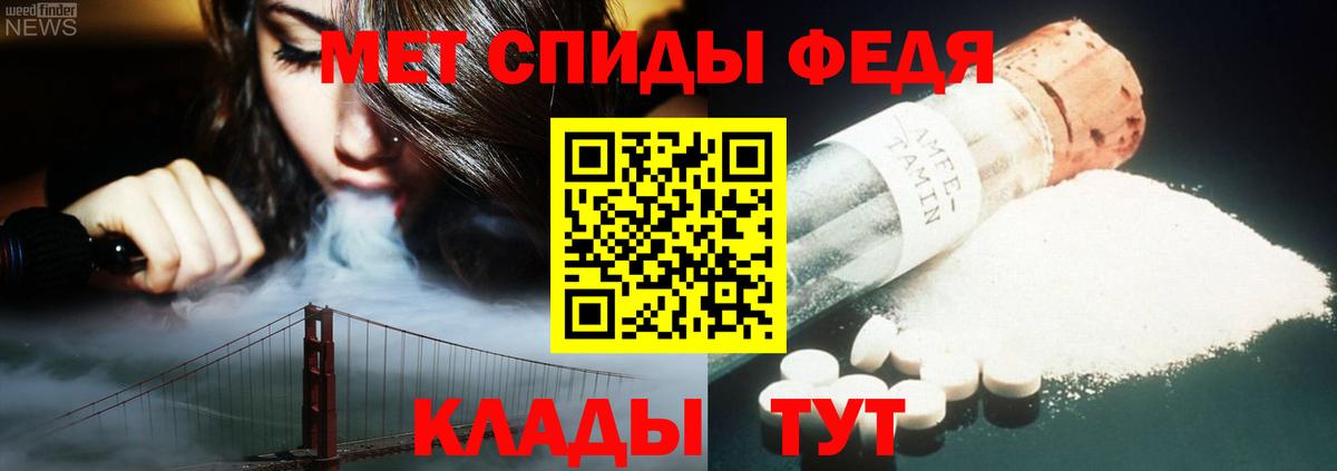 Метамфетамин Methamphetamine  Вход с VPN  Метамфетамин Methamphetamine  Сочи 