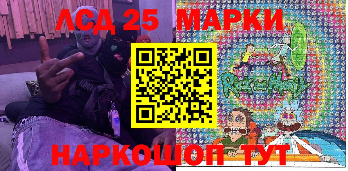 Наркотические марки 1,5мг  Вход с VPN  Сочи  Наркотические марки  Наркотические марки 1,5мг 