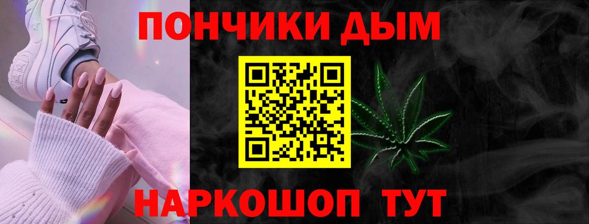 Конопля SATIVA & INDICA Сочи